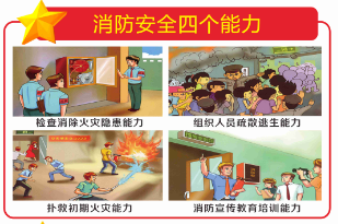 6月安全生產(chǎn)月--消除事故隱患,筑牢安全防線